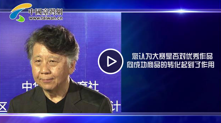 ���H���I(y��)�O(sh��)Ӌ(j��)(li��n)�ϕ�(hu��)ǰ��ϯ�����ϣ��������һ�ñ�ِ�����������Ї�Ԫ�ص���Ʒ