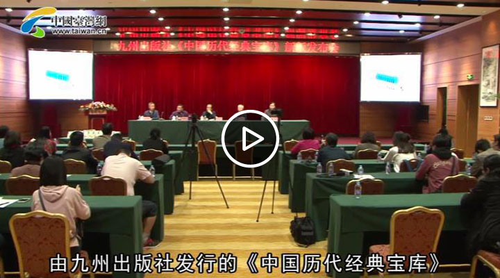 ���Ї��v����(j��ng)�䌚�졷�°�l(f��)��  ���{�ɰ��W(xu��)�ߺ�����׫ע��