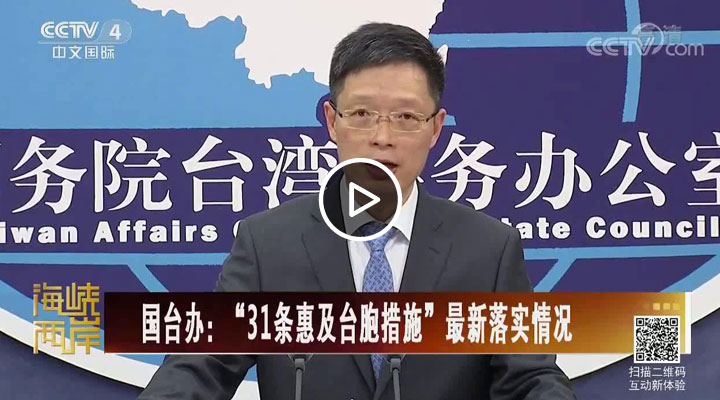 ��(gu��)�_(t��i)�k����31�l�ݼ��_(t��i)����ʩ�������䌍(sh��)��r