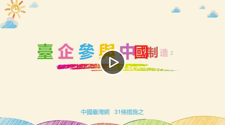 �_���c�Ї�����2025