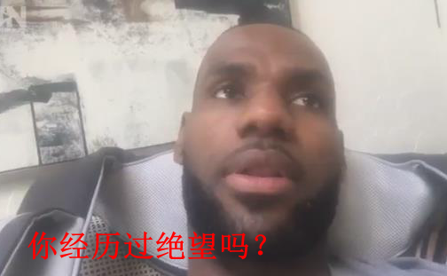 騎士新賽季連番“送溫暖” 詹皇里程碑之夜又變“里程悲” 騎士新賽季連番“送溫暖” 詹皇里程碑之夜又變“里程悲”