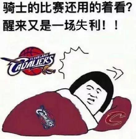 騎士新賽季連番“送溫暖” 詹皇里程碑之夜又變“里程悲” 騎士新賽季連番“送溫暖” 詹皇里程碑之夜又變“里程悲”