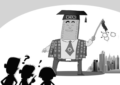 �����������������kԺУ�l(f��)չ֮��