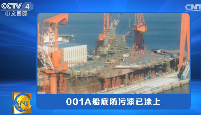 國產(chǎn)航母有望取得三大突破 中國或需要四艘航母