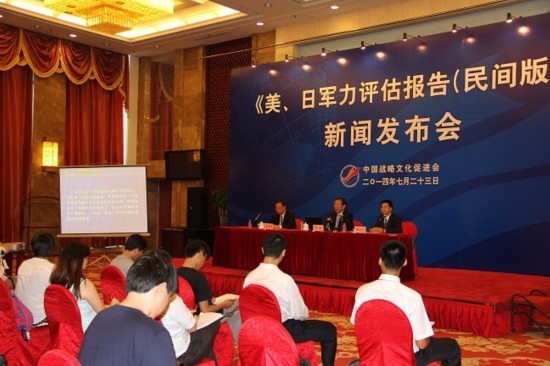 報(bào)告稱(chēng)日"安保三箭"直指中國(guó) 刻意渲染"中國(guó)威脅" 報(bào)告稱(chēng)日"安保三箭"直指中國(guó) 刻意渲染"中國(guó)威脅"