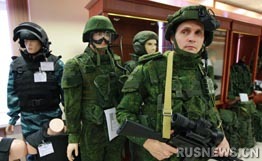 俄軍從9月起開始啟用未來戰(zhàn)士裝備(圖) 俄軍從9月起開始啟用未來戰(zhàn)士裝備(圖)