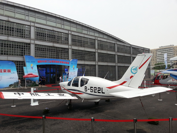 2015��7��16�գ������Ƽ����I(y��)܊���ںϰl(f��)չ�ɹ�չ��ȫ���r(n��ng)�I(y��)չ�[�^¡���_Ļ��  �zӰ������W(w��ng) ���F��