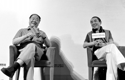 莫言 張藝謀 莫言 張藝謀