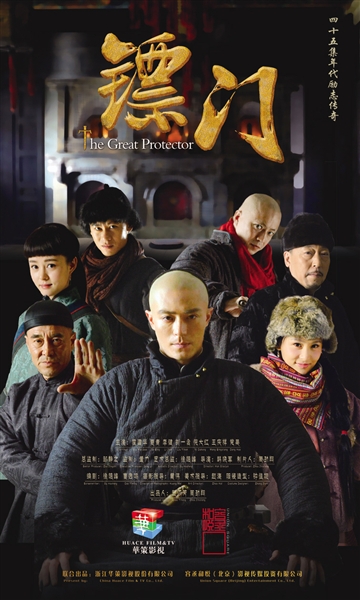 電視劇海報 電視劇海報