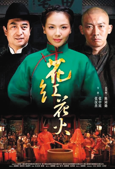 電視劇海報 電視劇海報