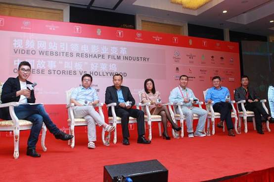 大佬談視頻網(wǎng)站與電影業(yè):從對(duì)手到“戀人”