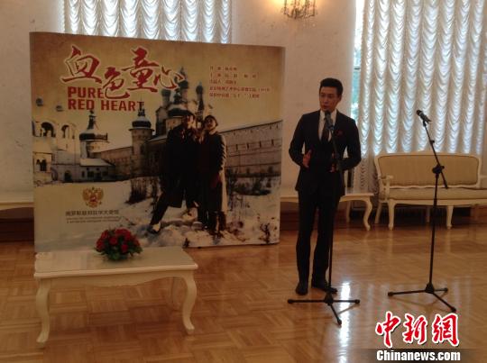 《血色童心》獲普京簽發(fā)紀(jì)念獎(jiǎng)?wù)玛懸銘浥臄z經(jīng)歷