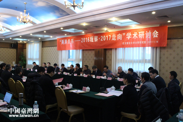 ���ɰ��P(gu��n)ϵ����2016�^��2017���򡱌W(xu��)�g(sh��)��ӑ��