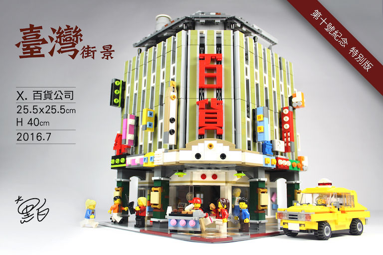 臺灣街景 臺灣街景