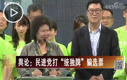 ݛՓ�����M(j��n)�h�򡰽y(t��ng)��(d��)�ơ��_�xƱ