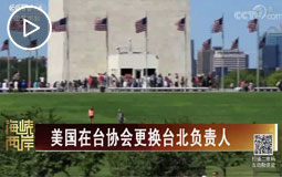 ����(gu��)���_(t��i)�f(xi��)��(hu��)���Q�_(t��i)��ؓ(f��)؟(z��)��