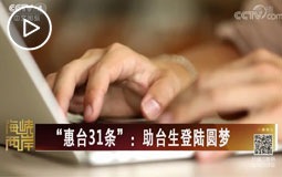 �����_(t��i)31�l�������_(t��i)����ꑈA��(m��ng)