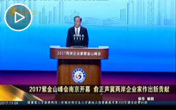 2017�Ͻ�ɽ���(hu��)�Ͼ��_Ļ �������ɰ���I(y��)��������ؕ�I(xi��n)