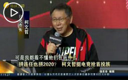 ƴ�B��Ҳƴ2020���n����ͦ늸�(j��ng)����Ͷ��