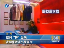 ���g���D������ �ռ{ħ�g(sh��)׌С��׃��