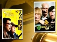 ��̩�塷���֙�(qu��n)�����V Ƭ���r��һ�|