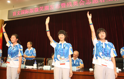 ���W��(hu��)־Ը�߄�(d��ng)�T��(hu��)���_(k��i) ä�ć�(gu��)�H��΢ЦȦ�l(f��)��