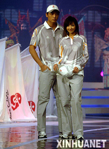 1��20����ģ����չʾ�����W�\(y��n)��(hu��)�����W��(hu��)���g(sh��)�نT�Ʒ���