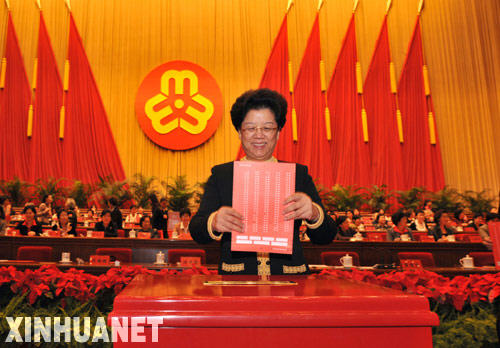 10��30�գ�ȫ��(gu��)�˴�ί��(hu��)��ί�T�L(zh��ng)�������ͶƱ����(d��ng)�����Ї�(gu��)�DŮ��ʮ��ȫ��(gu��)�������(hu��)�x�e�a(ch��n)��ȫ��(gu��)�D(li��n)��ʮ�È�(zh��)��ί�T��(hu��)ί�T���������255��������(d��ng)�x�����A��ӛ�� �ο��� �z