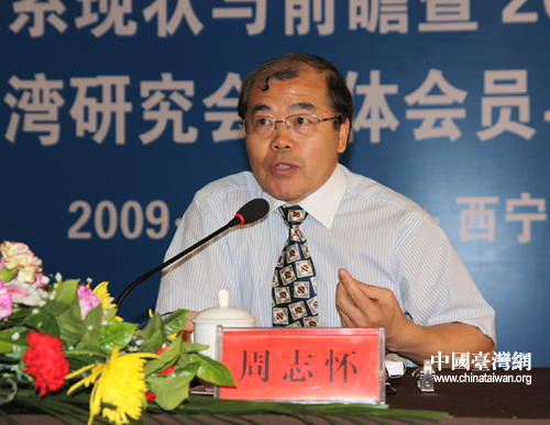 ȫ��(gu��)�_(t��i)���о���(hu��)��(zh��)�и���(hu��)�L(zh��ng)��־�����֕�(hu��)�h��