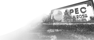 ӭ��APECʢ��(hu��)��������(zh��n)�����