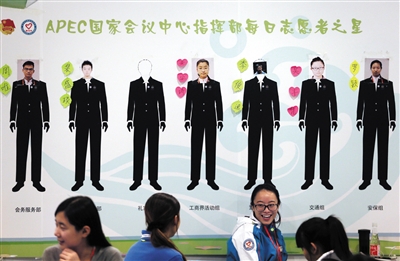 APEC���l(f��)����������