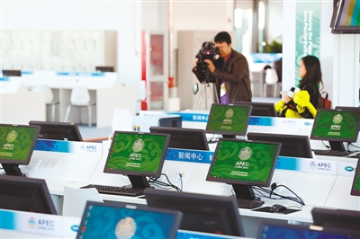 APEC�鱱���Q(m��o)�״��ƽ�_ ���������l(f��)չ