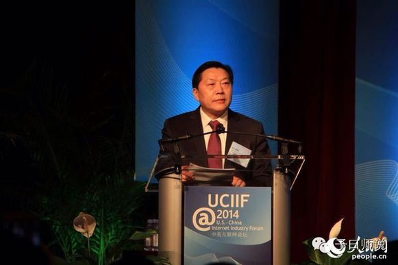 從中國文化理念看中美互聯(lián)網(wǎng)論壇(圖) 從中國文化理念看中美互聯(lián)網(wǎng)論壇(圖)