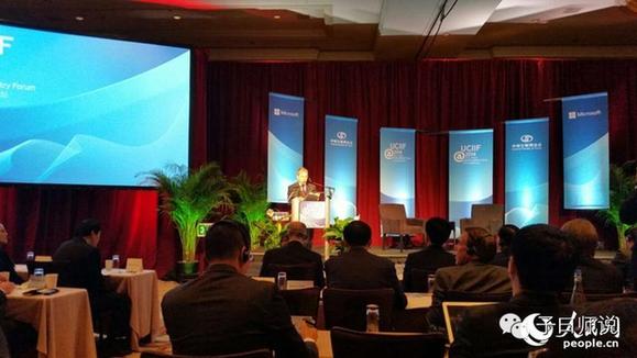 從中國文化理念看中美互聯(lián)網(wǎng)論壇(圖) 從中國文化理念看中美互聯(lián)網(wǎng)論壇(圖)