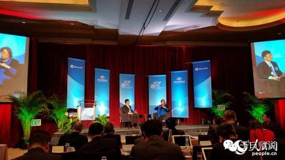 從中國文化理念看中美互聯(lián)網(wǎng)論壇(圖) 從中國文化理念看中美互聯(lián)網(wǎng)論壇(圖)