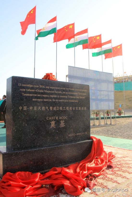 習(xí)大大訪后記 | 千方百計也要把孩子送到中國去讀書 習(xí)大大訪后記 | 千方百計也要把孩子送到中國去讀書