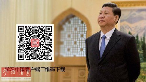 外媒報道“學習中國”App:每人都能找到興趣點 外媒報道“學習中國”App:每人都能找到興趣點