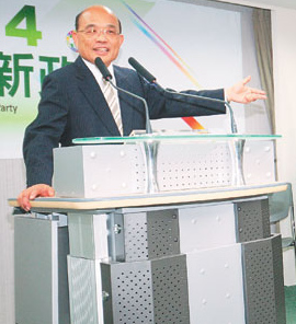 蘇貞昌將訪歐洲要談民進黨“兩岸關系”觀