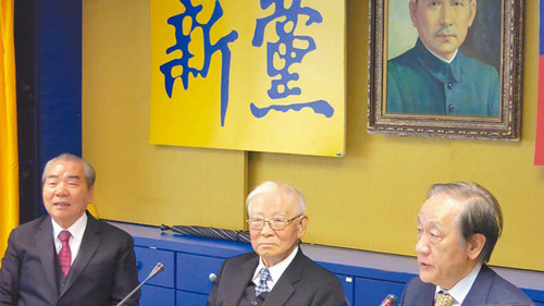 臺(tái)統(tǒng)派發(fā)起“新五四”活動(dòng)號(hào)召認(rèn)同中國(guó)人者參加