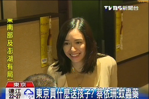 蔡依珊隨連勝文訪東京被問(wèn)是否電影明星 蔡依珊隨連勝文訪東京被問(wèn)是否電影明星