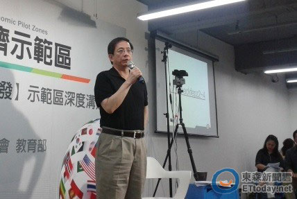 �����h�J�������nFTA�֌��_���_����(j��ng)��