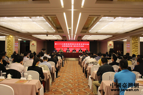 ��23�ú��{�ɰ��P(gu��n)ϵ�W(xu��)�g(sh��)��ӑ��7��22���������_Ļ