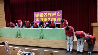 高雄成立氣爆捐款專(zhuān)戶(hù)管理會(huì)妥善管理各界捐款