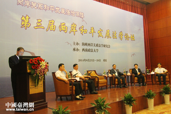 8��25�����ɺ��{�ɰ��P(gu��n)ϵ���W(xu��)�о������k�ĵ����Ãɰ���ƽ�l(f��)չ���W(xu��)Փ�����ؑc�_Ļ��