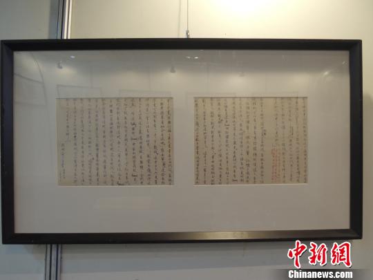 張學(xué)良書信曝光:告訴子女內(nèi)心光明就永不會(huì)黑暗 張學(xué)良書信曝光:告訴子女內(nèi)心光明就永不會(huì)黑暗