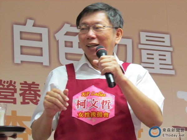 柯文哲拋19項(xiàng)政策 連陣營(yíng)轟:只是復(fù)述連勝文政策 柯文哲拋19項(xiàng)政策 連陣營(yíng)轟:只是復(fù)述連勝文政策