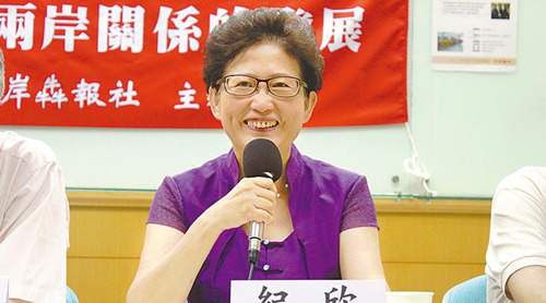 “一國(guó)兩制”內(nèi)涵越早討論對(duì)臺(tái)灣越有利(圖) “一國(guó)兩制”內(nèi)涵越早討論對(duì)臺(tái)灣越有利(圖)