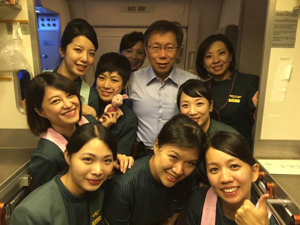 柯文哲在高空被9位長(zhǎng)榮空姐包圍 柯文哲在高空被9位長(zhǎng)榮空姐包圍