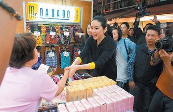 國(guó)民黨出動(dòng)夫人牌 連戰(zhàn)兒媳出街 國(guó)民黨出動(dòng)夫人牌 連戰(zhàn)兒媳出街