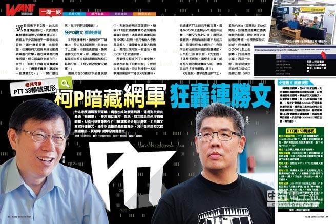 �������Q�]�X�B(y��ng)�W(w��ng)܊���s��������PTTՓ����������33�~̖���ϰ�ƪ���¹�ӓ�B����